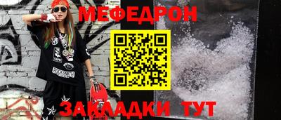 Альфа ПВП Гусиноозёрск