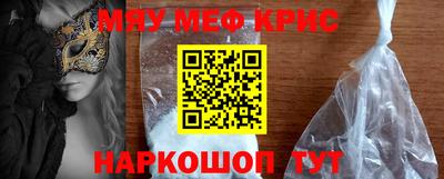 Альфа ПВП Гусиноозёрск