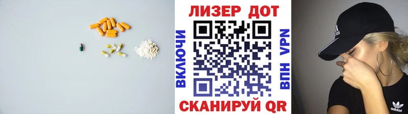 LSD-25 экстази кислота  Краснокамск 