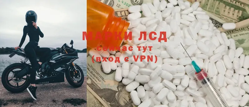 ЛСД экстази ecstasy  Краснокамск 