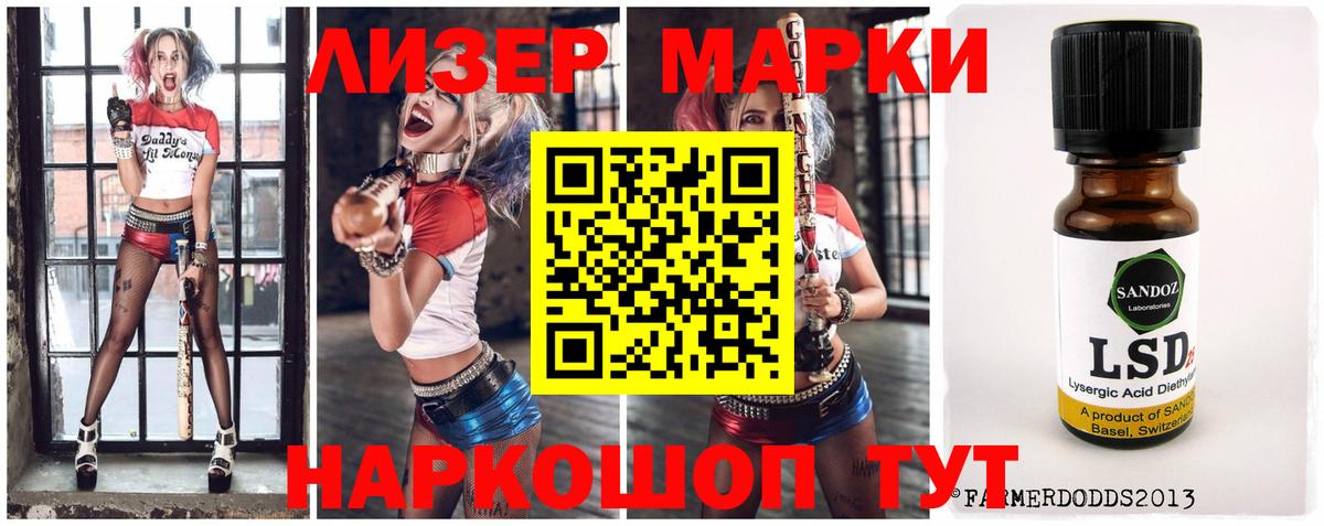 Лсд 25 экстази ecstasy  Вход с VPN  Лсд 25 экстази  Краснокамск 