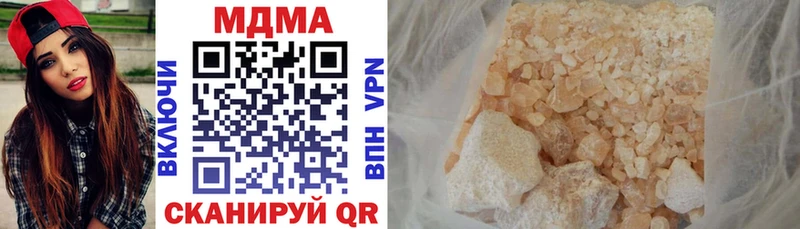 МДМА VHQ купить наркотики сайты Краснокамск