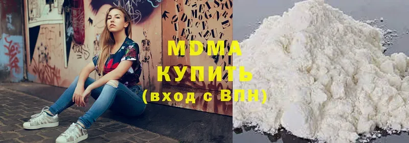 продажа наркотиков  Краснокамск  MDMA кристаллы 