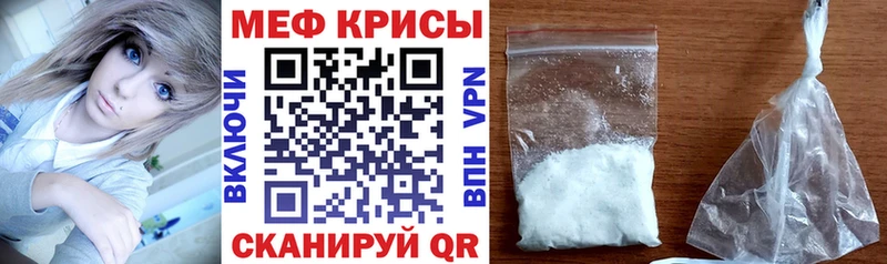 цена наркотик  Краснокамск  МЯУ-МЯУ mephedrone 