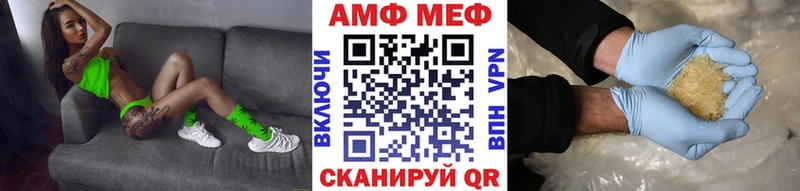 МЕГА ТОР  Краснокамск  darknet наркотические препараты  Первитин Methamphetamine 
