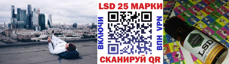Наркотические марки 1500мкг  Краснокамск 