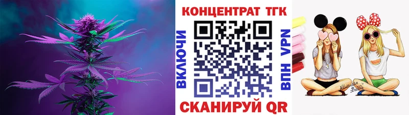 Дистиллят ТГК вейп с тгк Краснокамск
