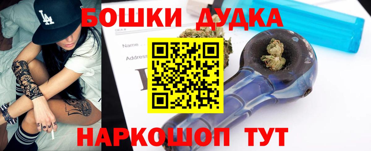 Шишки марихуана конопля  Канабис ГИДРОПОН  Шишки марихуана ГИДРОПОН  Вход с VPN  Краснокамск 