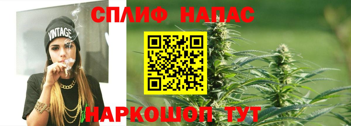 Шишки марихуана VHQ Краснокамск